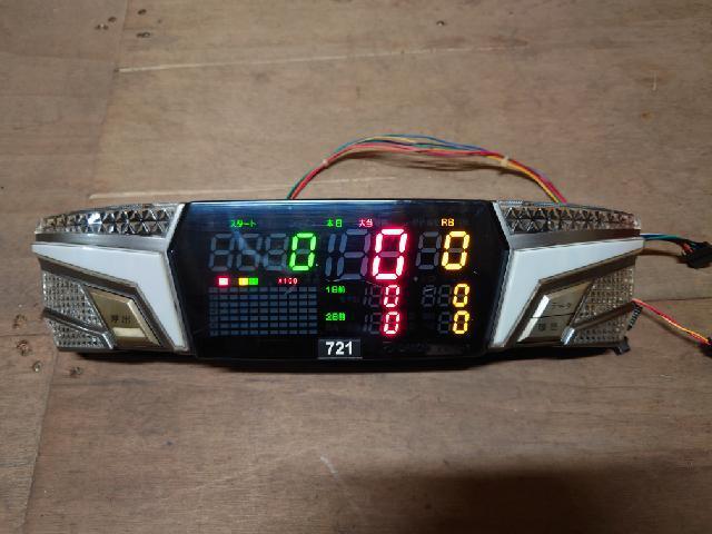 大一電機産業、パチンコ・パチスロの中古設備ショップ 株式会社