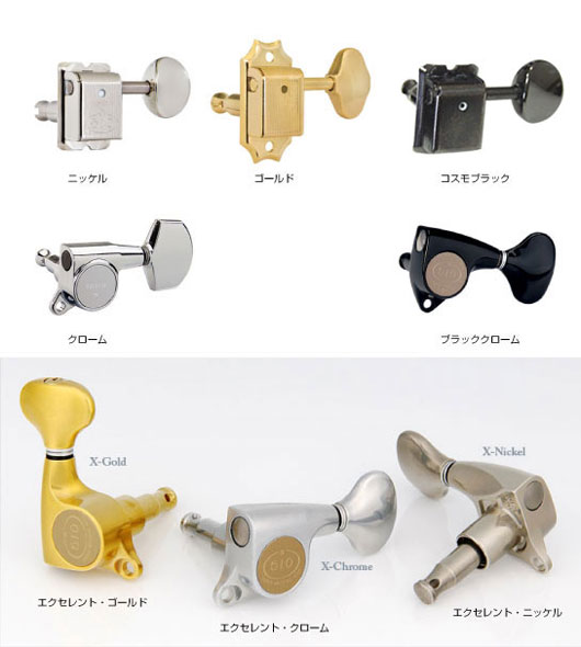 GOTOH SG301/H.A.P._M軸/L3+R3配列 | ポップギターズ