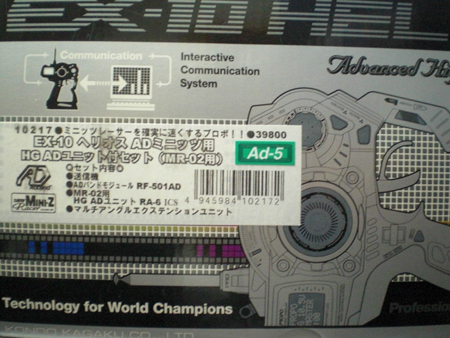 ラジコン天国名古屋店 オンラインショッピング