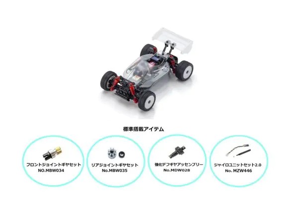 KYOSHO ミニッツバギー MB-010VE 2.0 SPシャシーセット 32294