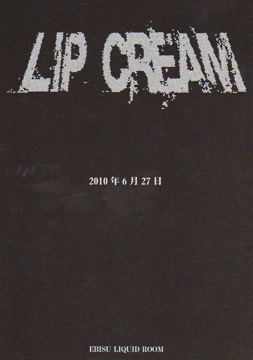 東京のレコードショップ BASE のオンライン・ショップ：レコード