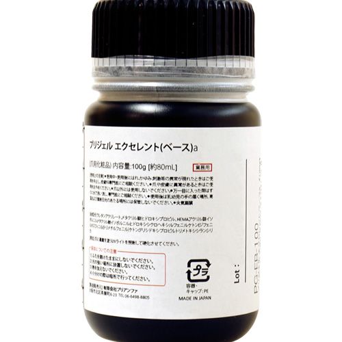 rednails web channel / ☆○エクセレント(ベース)a 100g