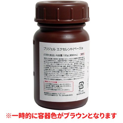 rednails web channel / ☆○エクセレント(ベース)a 100g