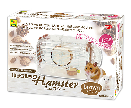 ルックルック ハムスター ブラウン ｜ 株式会社三晃商会