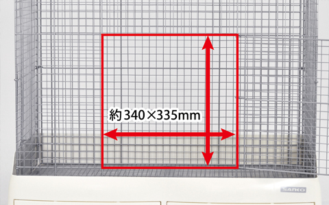 イージーホーム80 ローメッシュ WH ｜ 株式会社三晃商会