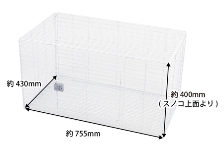 イージーホームエボ80BK WS ｜ 株式会社三晃商会