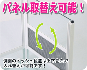 パンテオン ブラック BK4535 ｜ 株式会社三晃商会