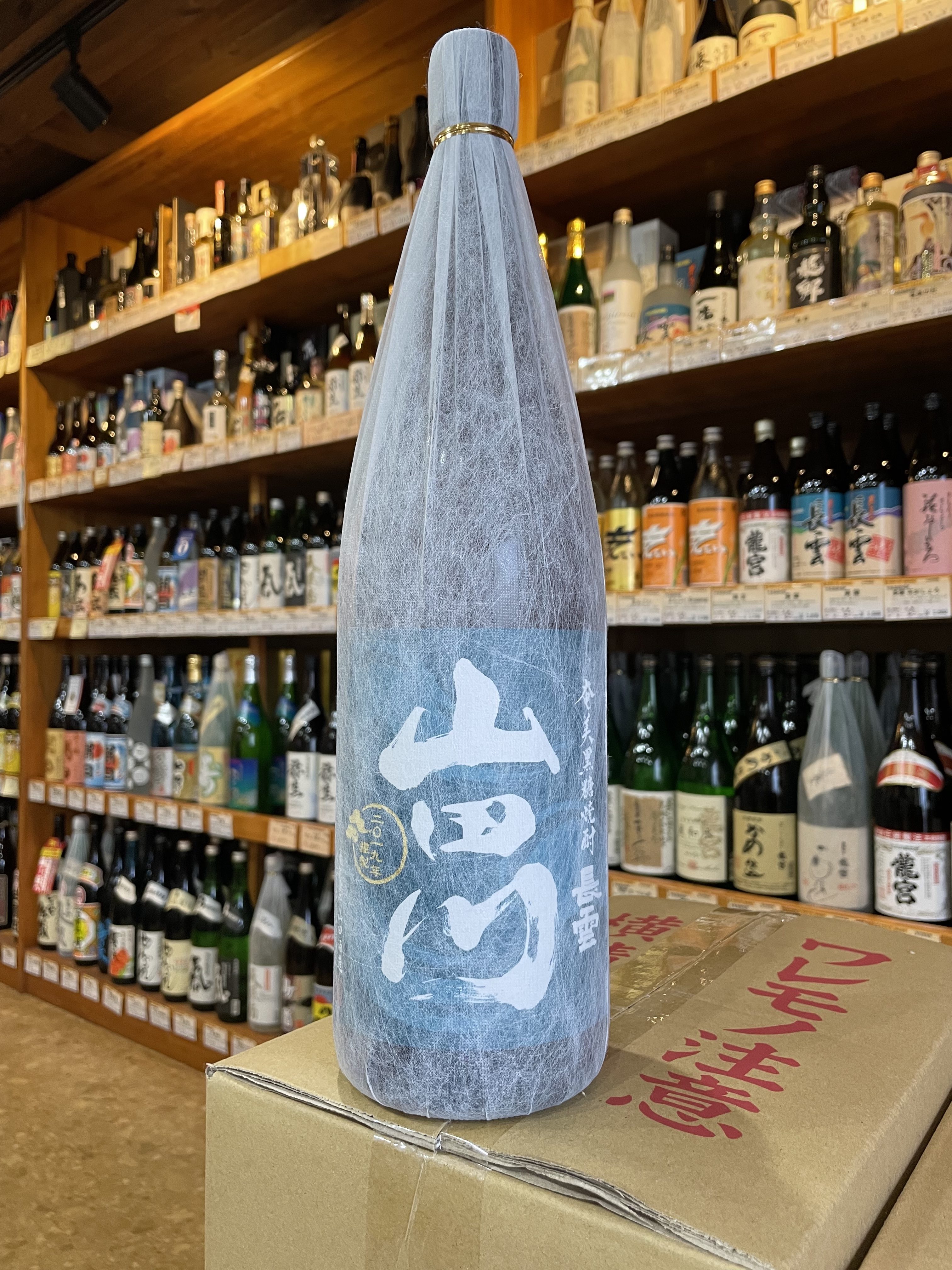 カテゴリ商品一覧｜奄美黒糖焼酎専門店｜酒屋まえかわ