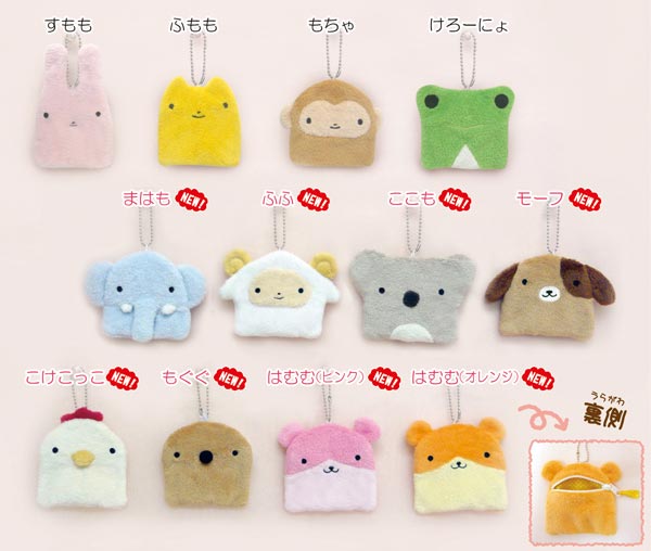 商品紹介 フモフモさん まはも フモフモさんとこどもくも コインケース