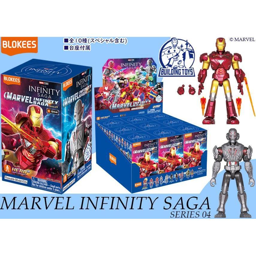 BOX販売]MARVEL INFINITY SAGA 第4弾 -9個入りBOX- – SOOTANG HOBBY