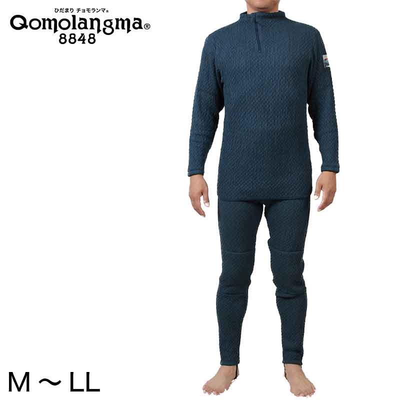 ひだまり チョモランマ 紳士 上下セット M～LL (保温力 透湿性 消臭