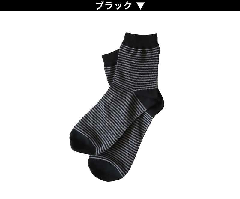 お得 】 メンズ クルーソックス ボーダー 日本製 24-26cm・26-28cm