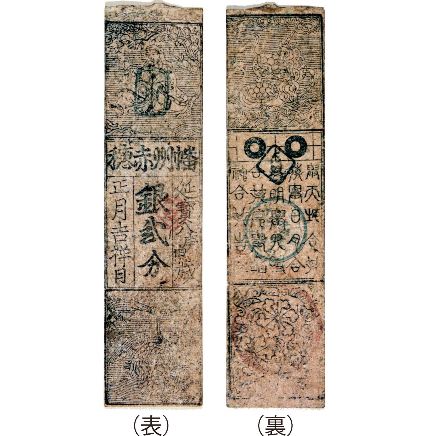 赤穂市教育委員会文化財課｢兵庫県赤穂市の文化財｣