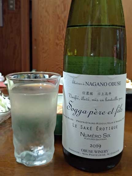 小布施ワイナリー ソガペールエフィスサケエロティックヌメロシス6号