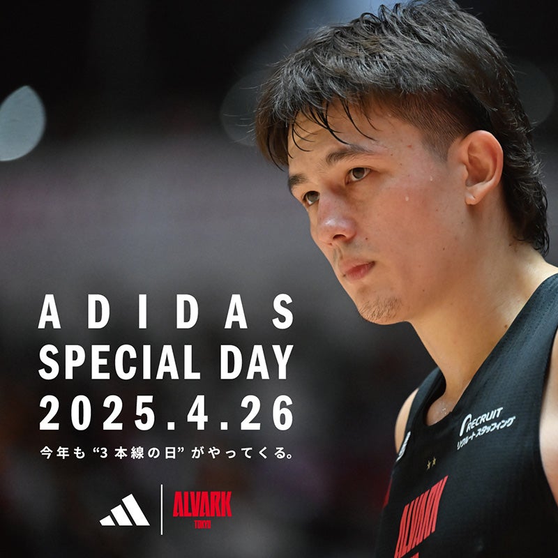 20250407_ADIDAS-DAY_thumbnail.jpg