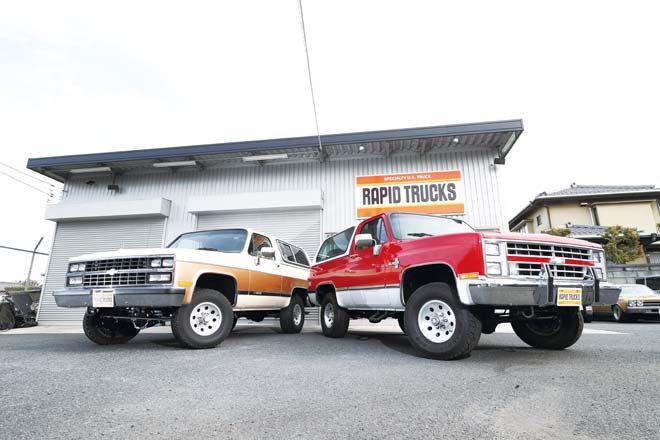 ビンテージに近づくK5ブレイザーも、ラピードなら安心して乗れる！