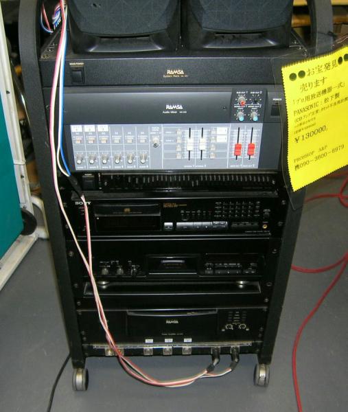 ラムサ RAMSA 小型PAシステム一式