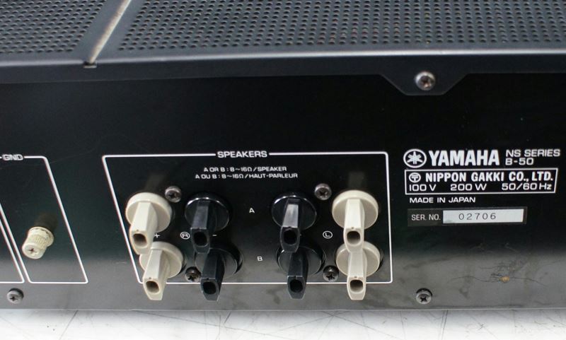 ヤマハ YAMAHA B50 パワーアンプ