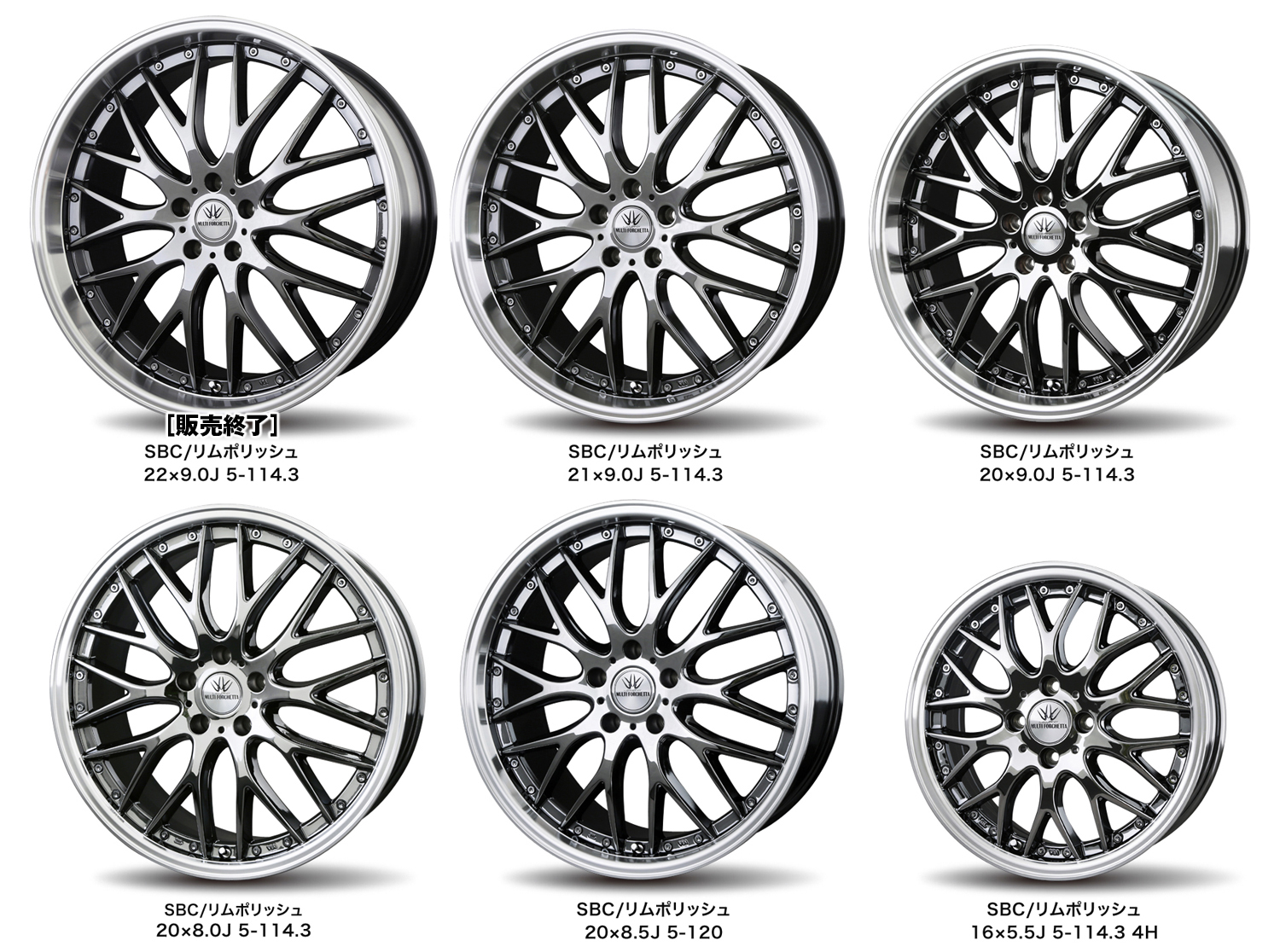 BADX LOXARNY MULTIFORCHETTA｜ロクサーニ マルチフォルケッタ