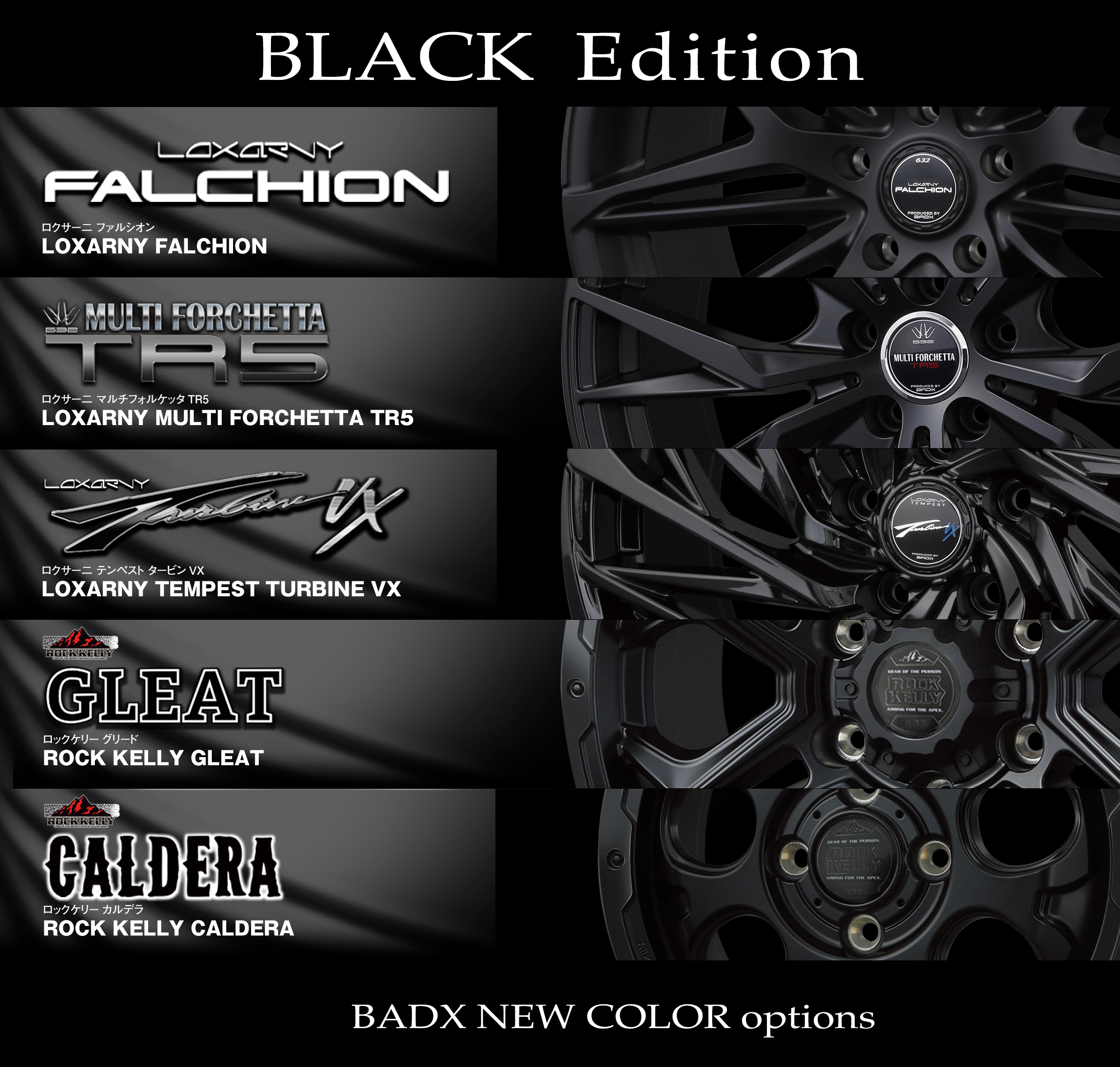 BADXバドックス 632ロクサーニ AMDエーエムディー