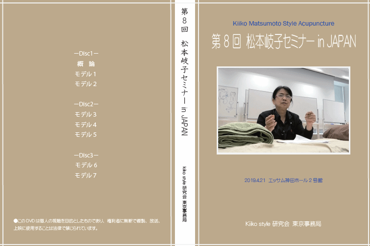 販売 - バランスラボ