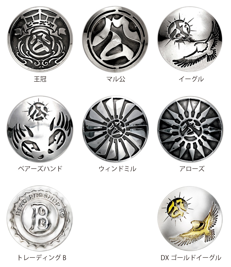 革製品・革財布のビーズ屋公ちゃん｜カスタムメディスンバッグ