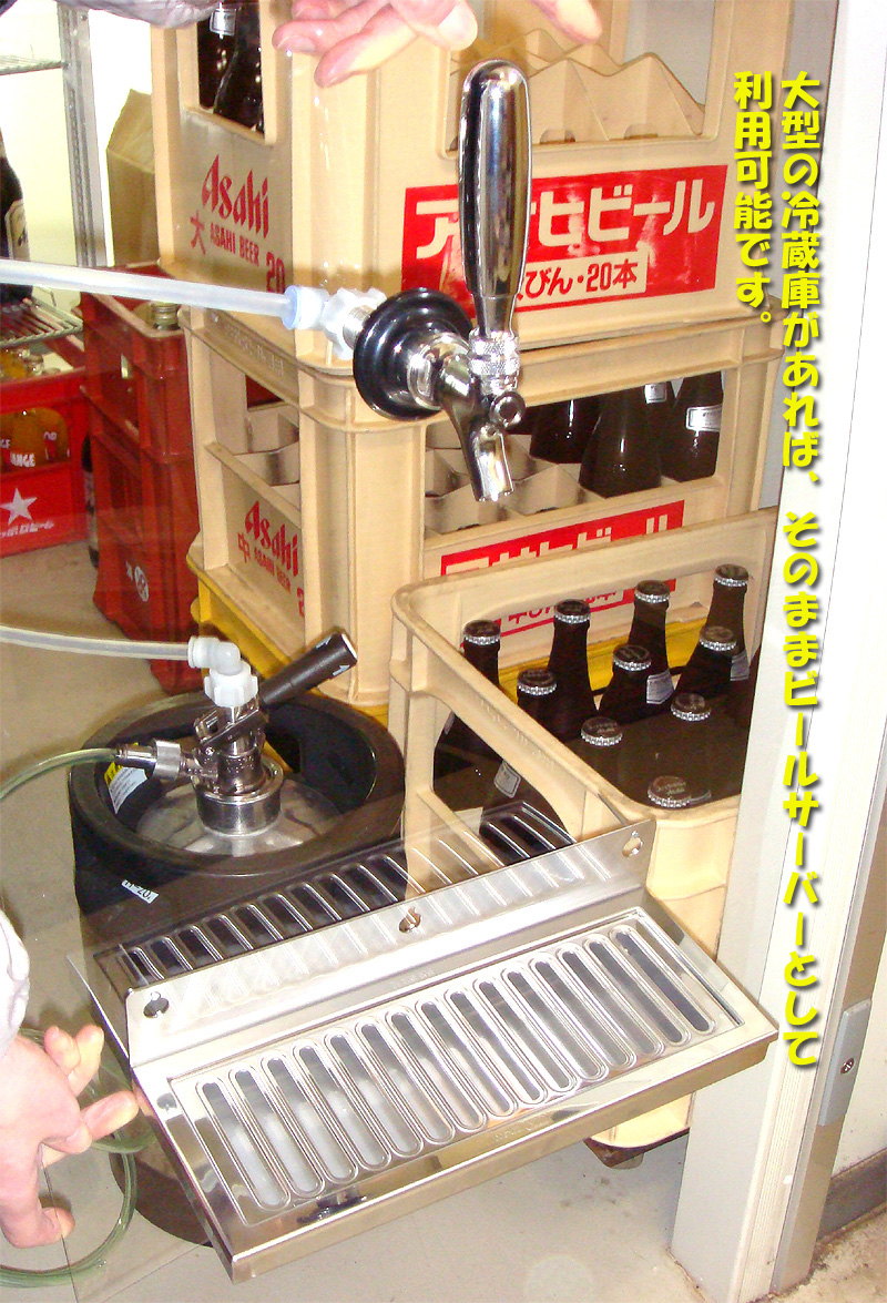 クラフトビールの設備に、空冷式ビールサーバーのご提案
