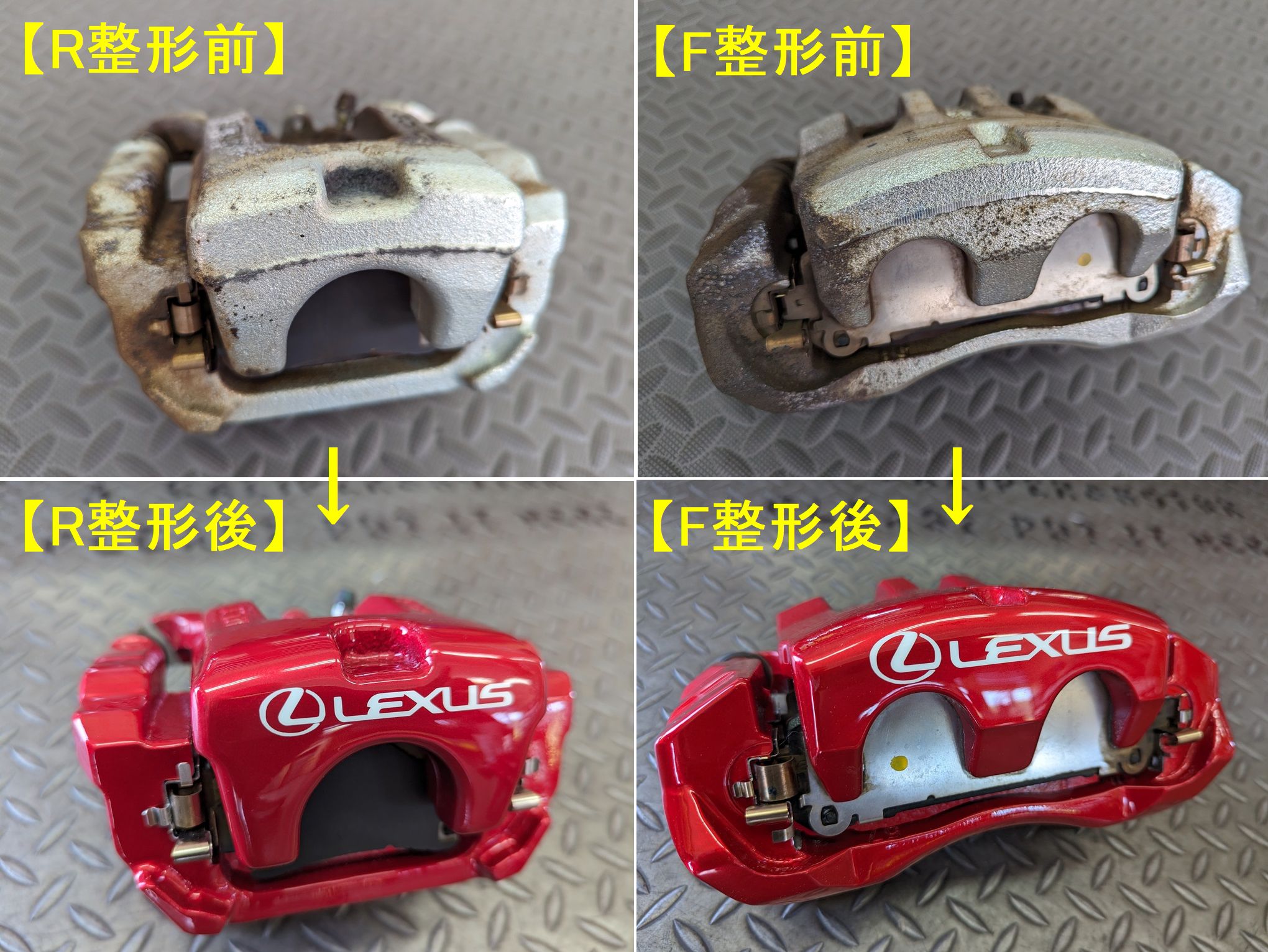 TOYOTA RAV4 ブレーキカスタマイズ ブレーキキャリパー塗装プラン 整形