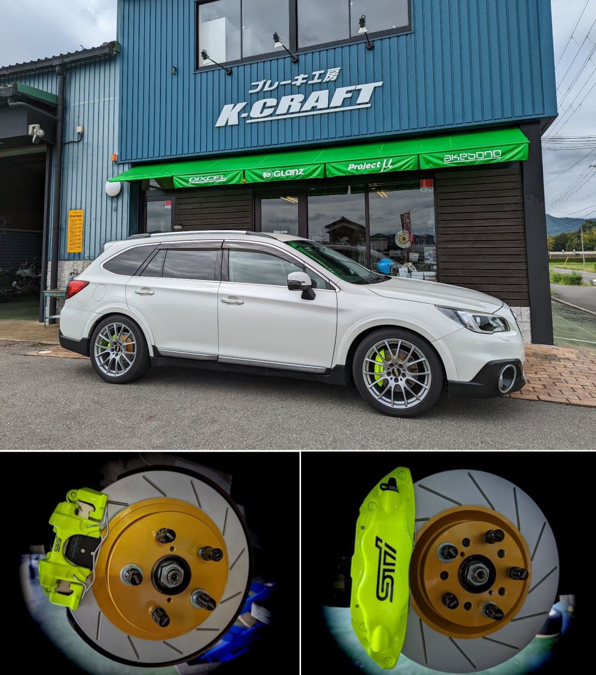 スバルアウトバックBS9にブレンボブレーキ移植 リアキャリパー整形塗装