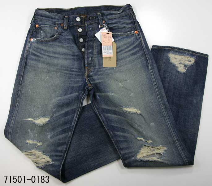 リーバイス 71501（ビッグE最後の赤ミミモデル） 1971年