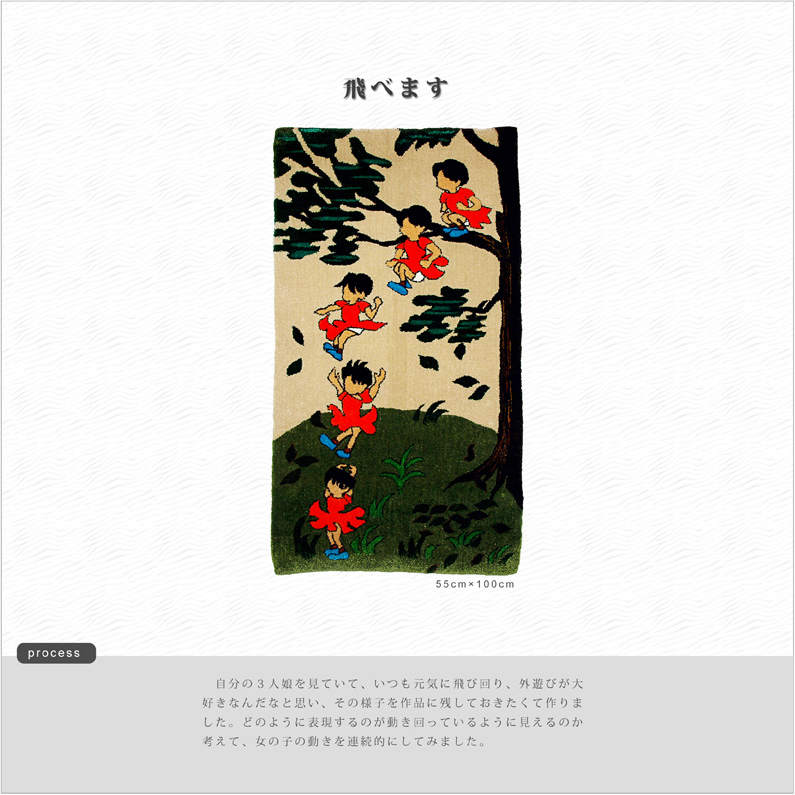 北欧の手芸ハンドミシンを使ったデンマーク生まれの 