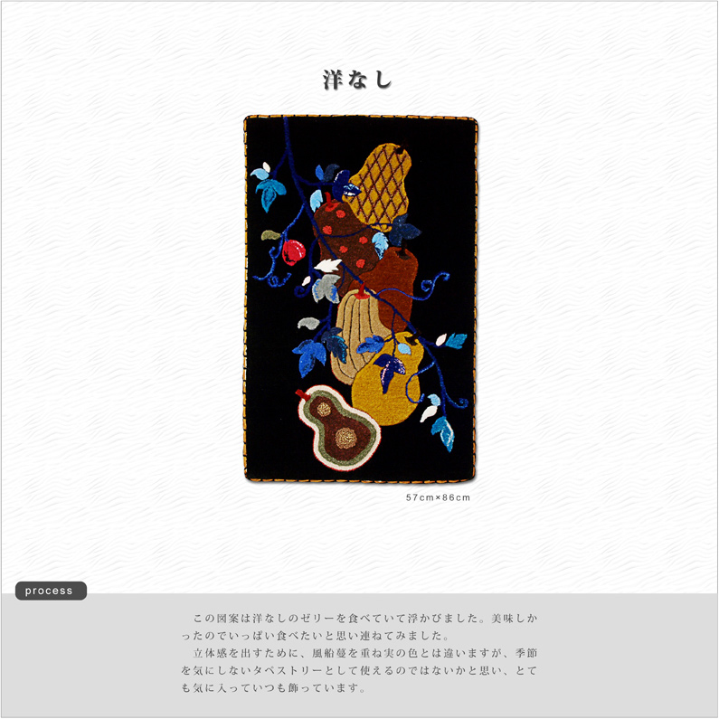 北欧の手芸ハンドミシンを使ったデンマーク生まれの 