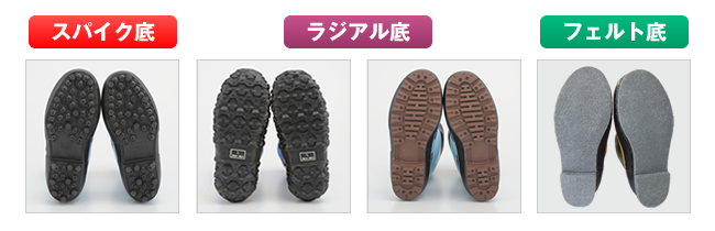 ブーツ製品一覧｜ノンスリップブーツ 大同石油株式会社