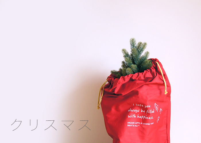 クリスマスツリー 収納袋】RS GLOBAL TRADE（RSグローバルトレード