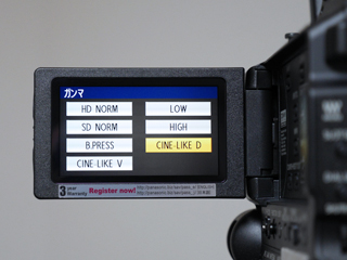 Panasonic AG-AF105A｜シネライクガンマと階調の検証！