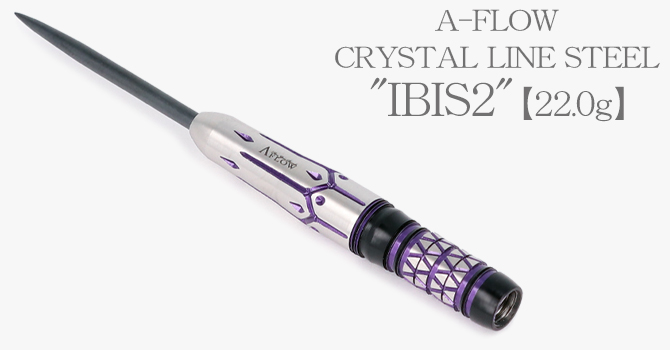ダーツ（CRYSTAL LINE STEEL）｜DYNASTY(ダイナスティ)