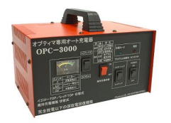 OPTIMA充電器OPC－3000 - トップ