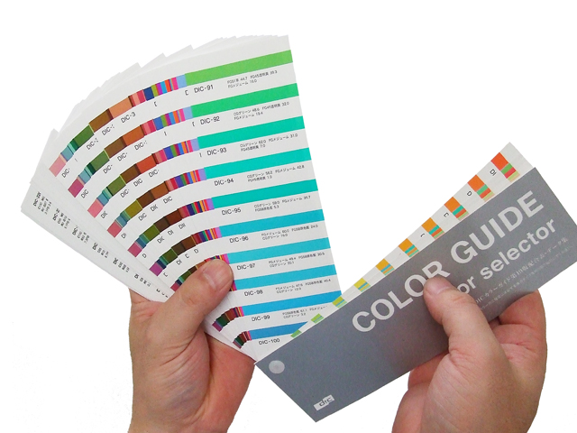 色見本 カラーサンプル DICカラーガイド（1・2・3）第21版 - G&E