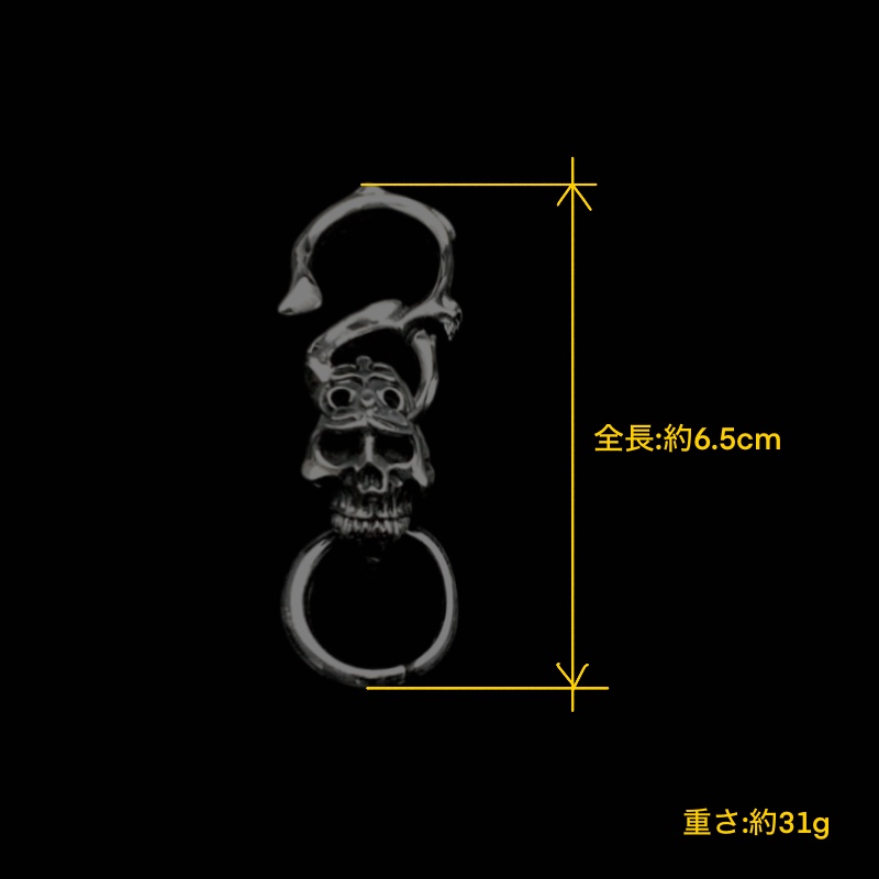 エンプティースカルキーホルダー/F.A.L（シルバーアクセサリー）