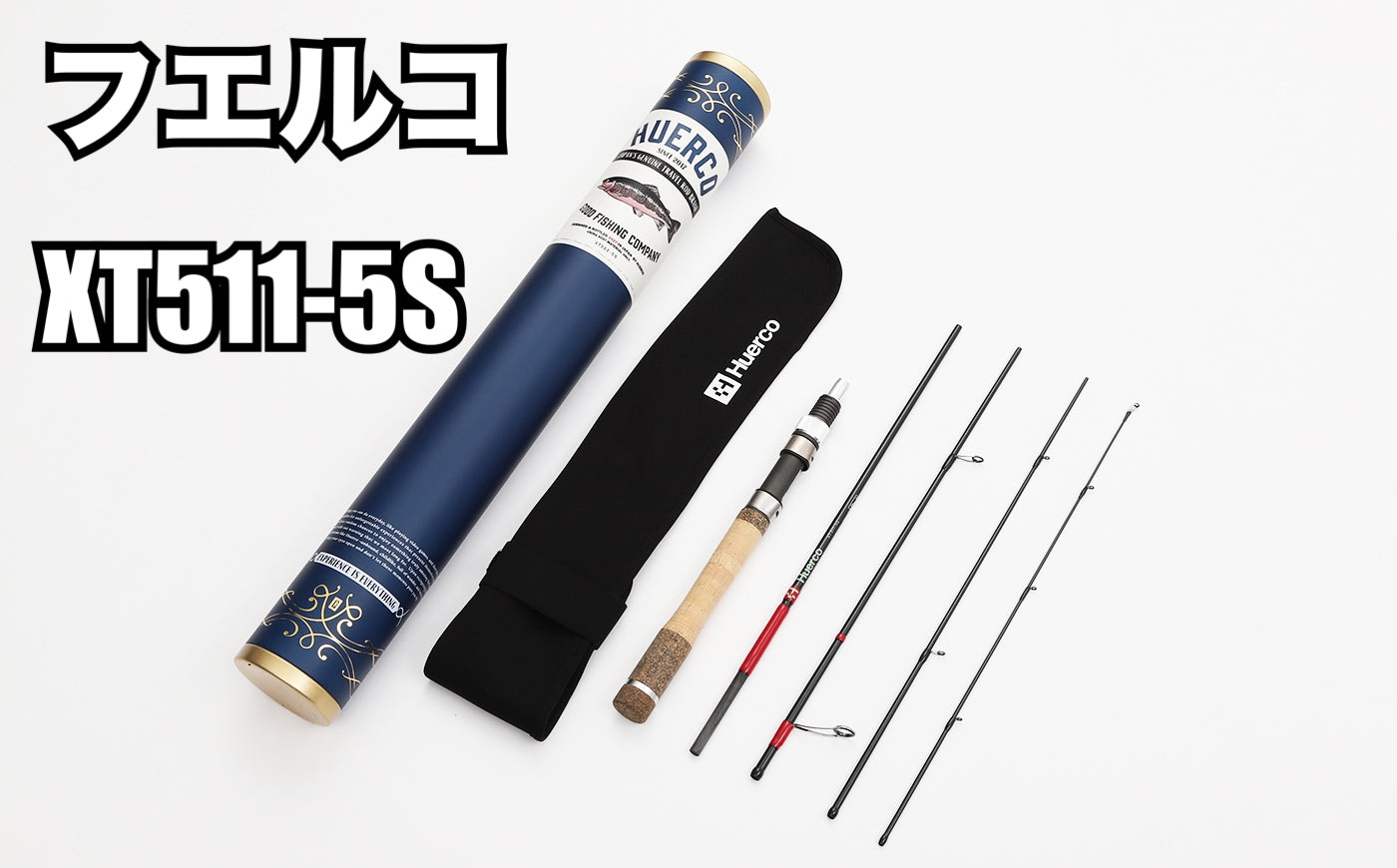 フエルコ XT511-5S / Huerco XT511-5S_Fish Hook