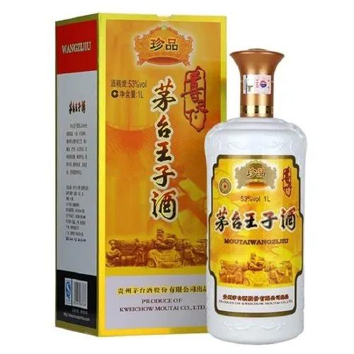 Kweichow Moutai Treasures Moutai Prince Liquor 53% 500ml – From