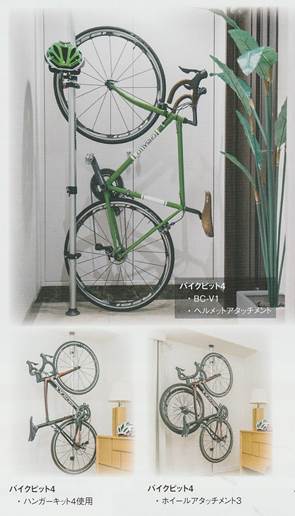 MINOURA ミノウラ ディスプレイスタンド格安販売