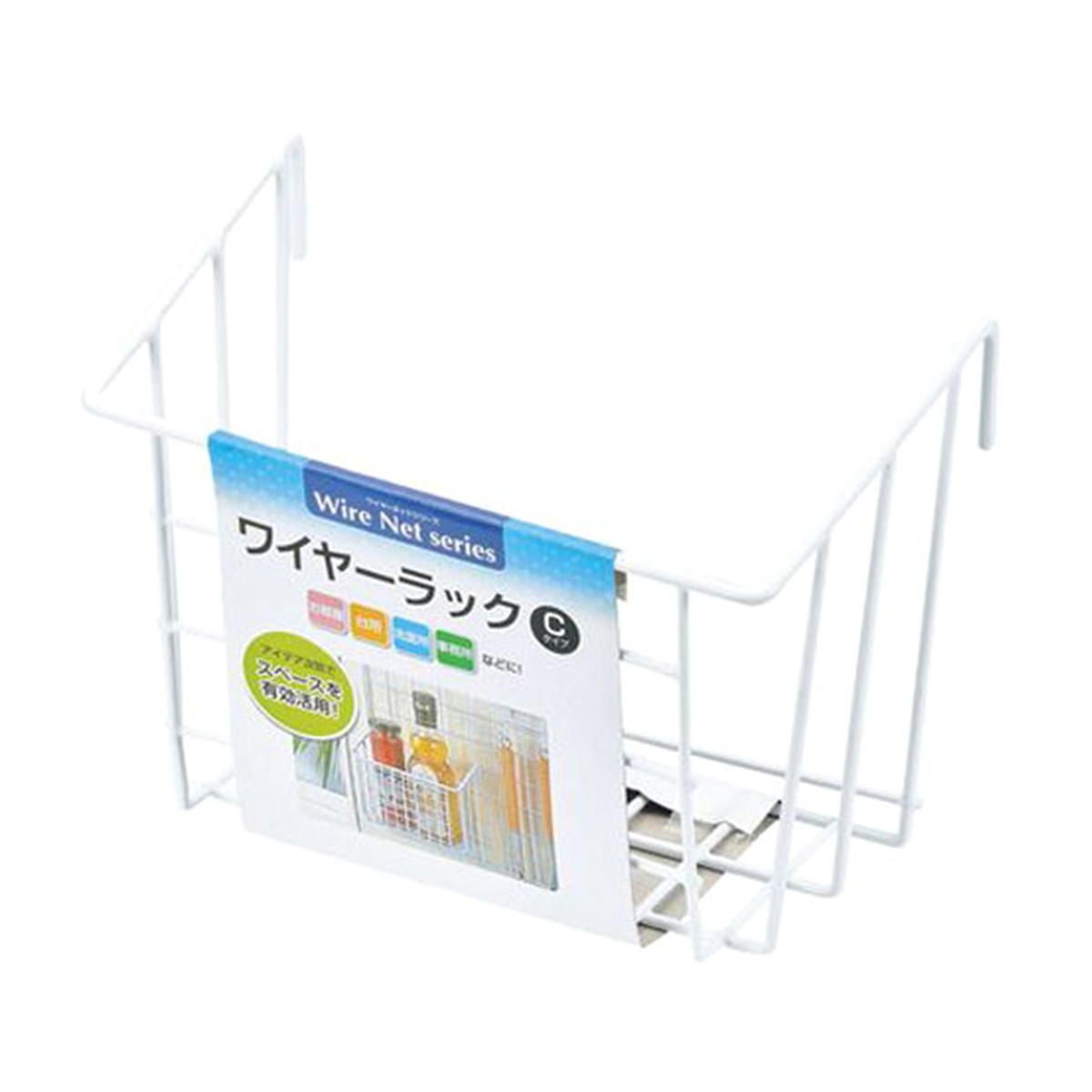 まとめ買い】ワイヤーラック Cタイプ0330/027406 | ワッツ