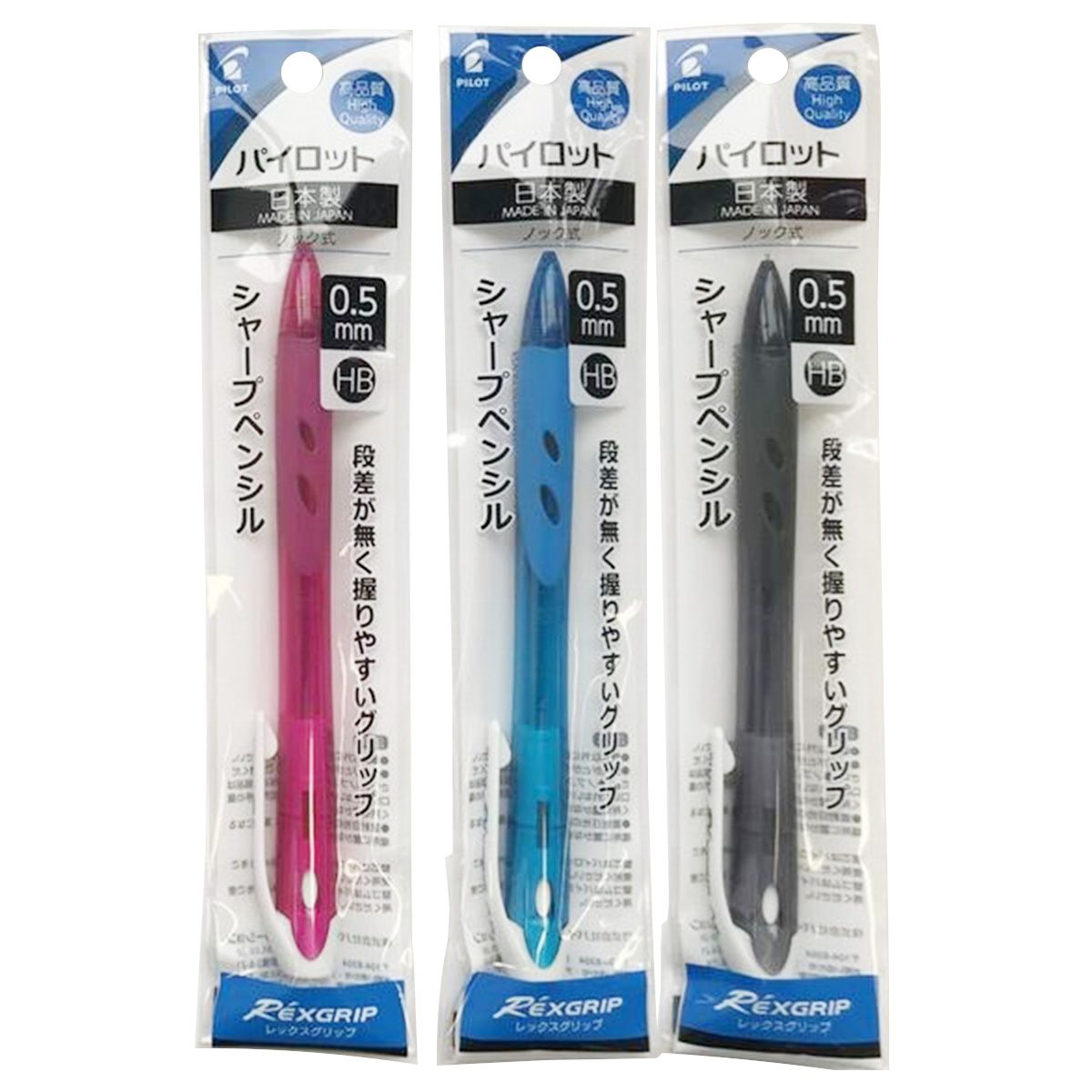 まとめ買い】パイロット レックスグリップシャープペンシル0.5 0960