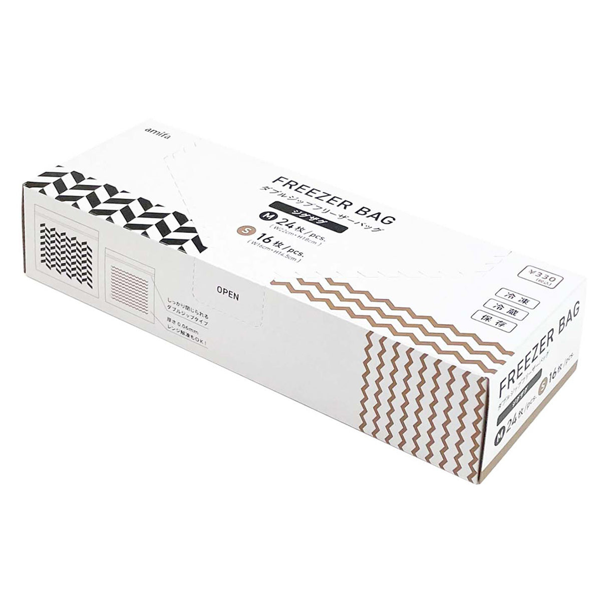 まとめ買い】ダブルジップフリーザーバッグM24P/S16Pジグザ 0356