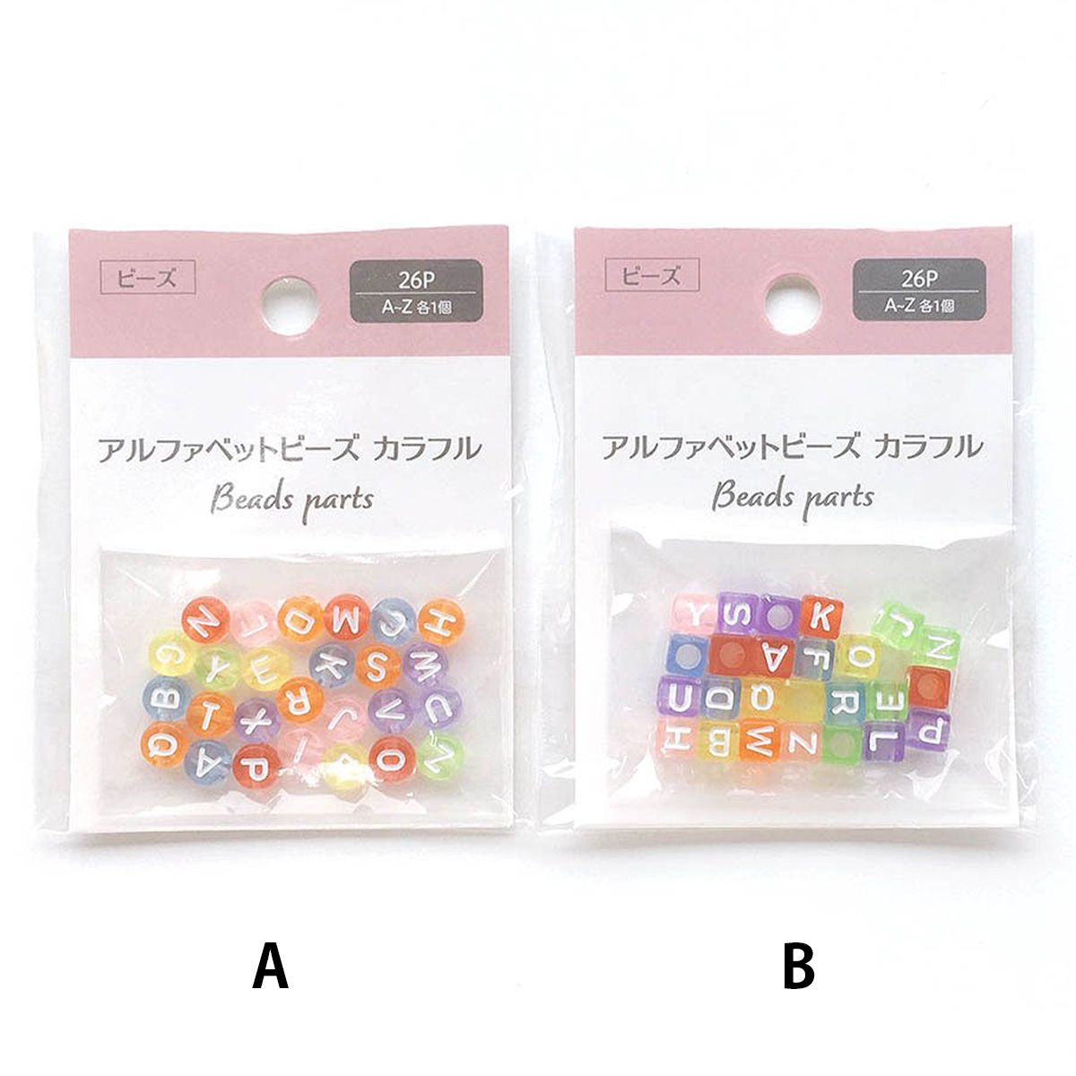 まとめ買い】ビーズ アルファベット カラフル 26P 0948/335416 | ワッツ