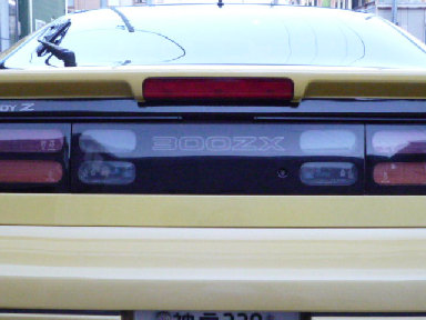 300ZX リアガーニッシュ