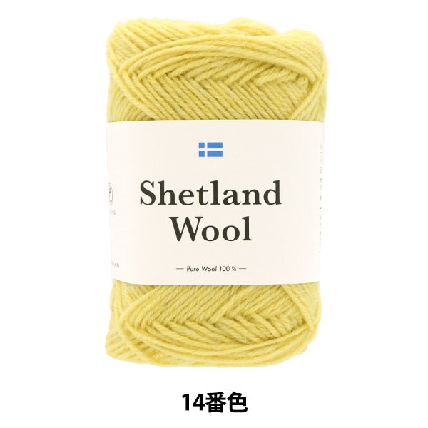 秋冬毛糸 『シェットランドウール 14番色』 DARUMA ダルマ 横田 – Yuzawaya