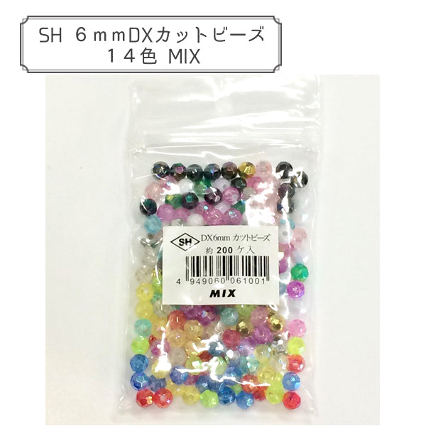 ビーズ 『DXカットビーズ 14色MIX』 – Yuzawaya