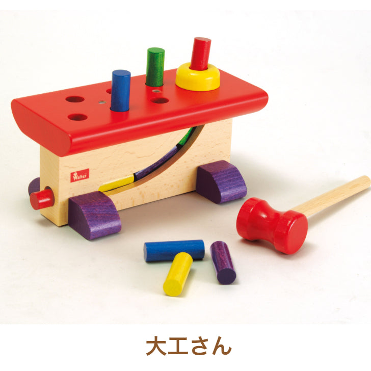 大工さん ニック社(NIC) ドイツ – 木のおもちゃ専門店ゆうぼ